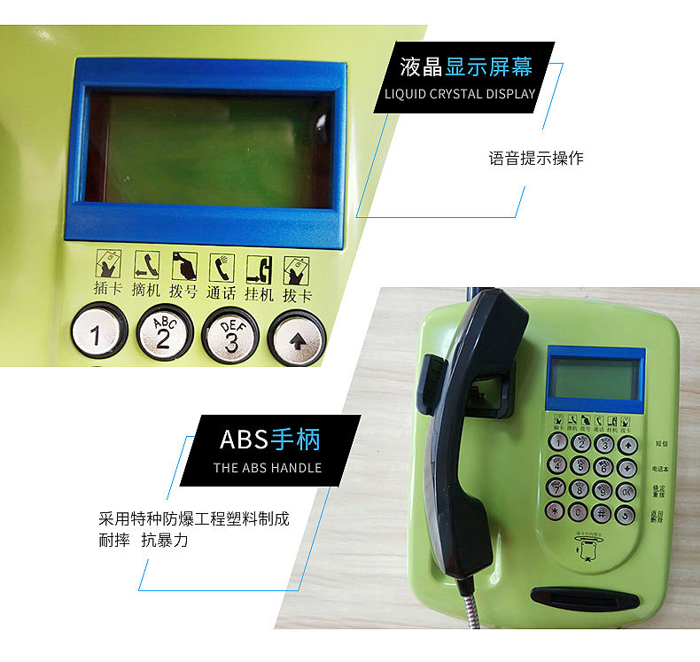 一鍵撥號(hào)通電話機(jī),銀行專(zhuān)線電話機(jī)