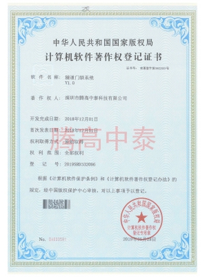 計(jì)算機(jī)軟件證書