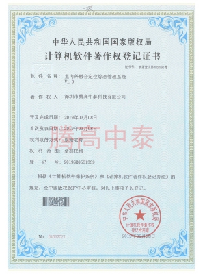 計(jì)算機(jī)軟件證書