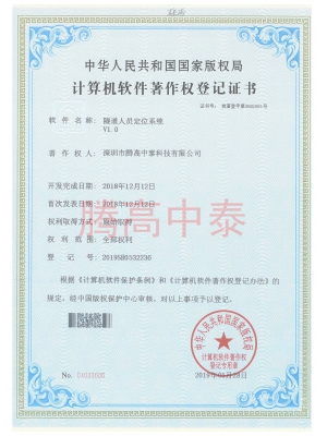 計(jì)算機(jī)軟件證書