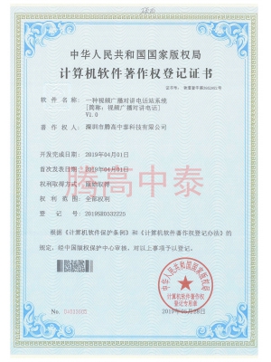 計(jì)算機(jī)軟件證書