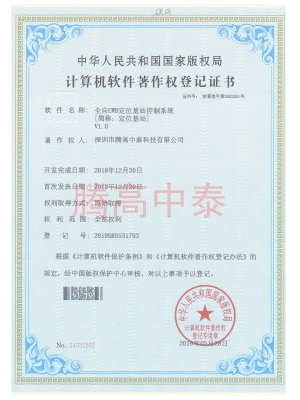 計(jì)算機(jī)軟件證書