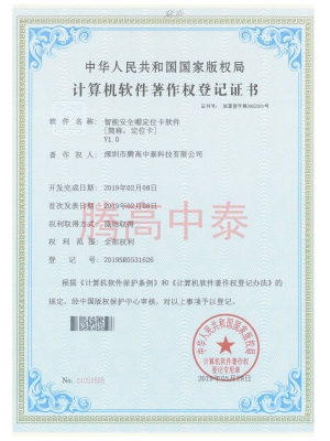 計(jì)算機(jī)軟件證書