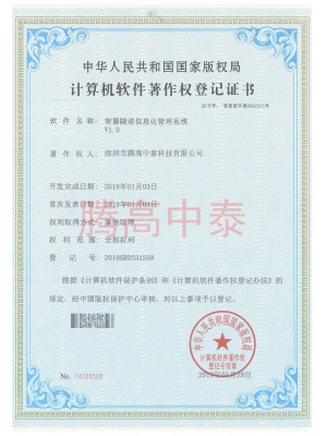 計(jì)算機(jī)軟件證書