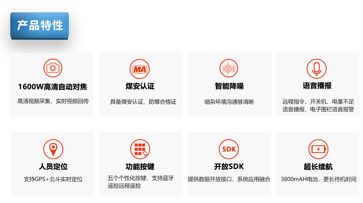 煤礦防爆安全帽,搶險(xiǎn)救援頭盔