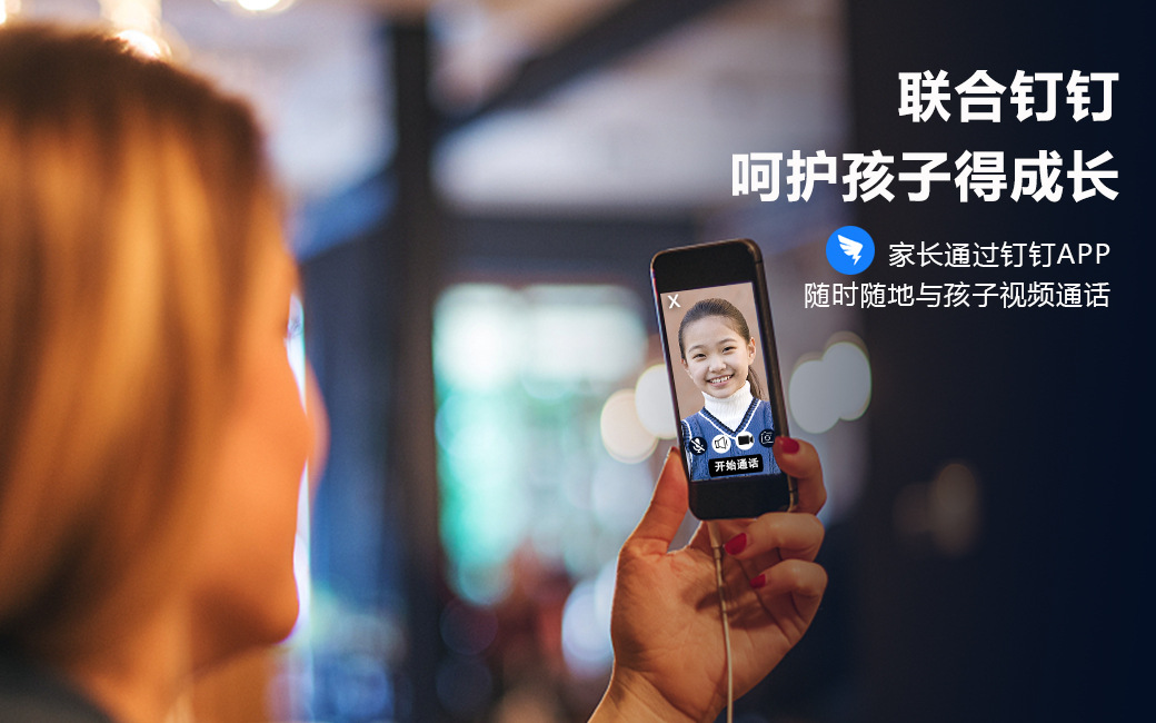 校園親情公用電話機(jī)