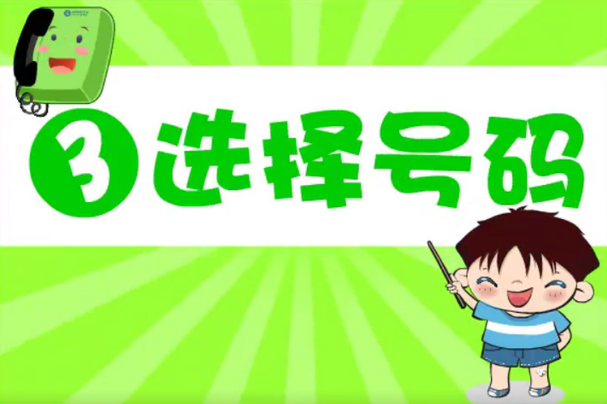 學(xué)?？梢曤娫?huà)卡,校園公用電話(huà)機(jī)