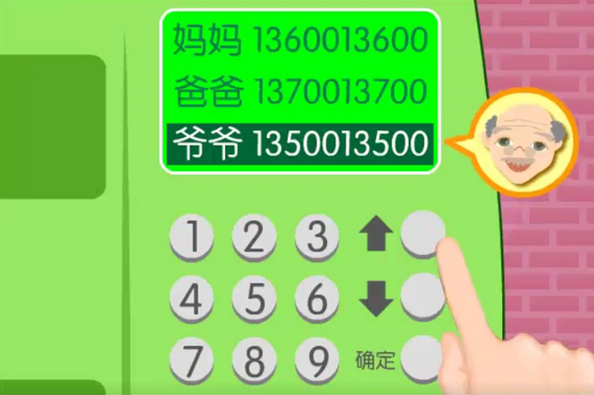 學(xué)校電話(huà)卡,校園插卡電話(huà)機(jī)