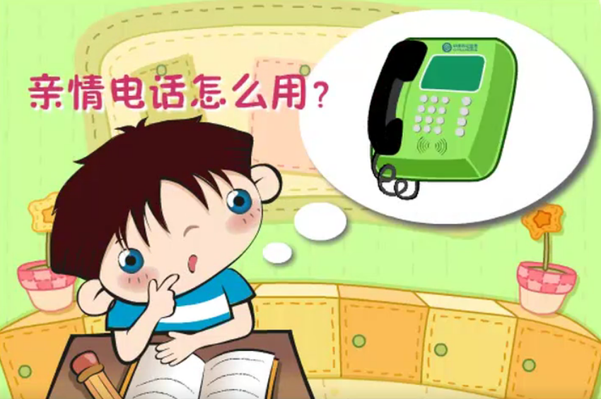 學(xué)校電話(huà)卡,校園插卡電話(huà)機(jī)