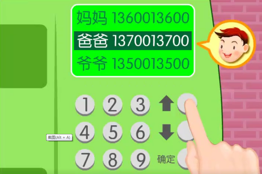 學(xué)校電話(huà)卡,IC卡視頻校園公用電話(huà)機(jī)