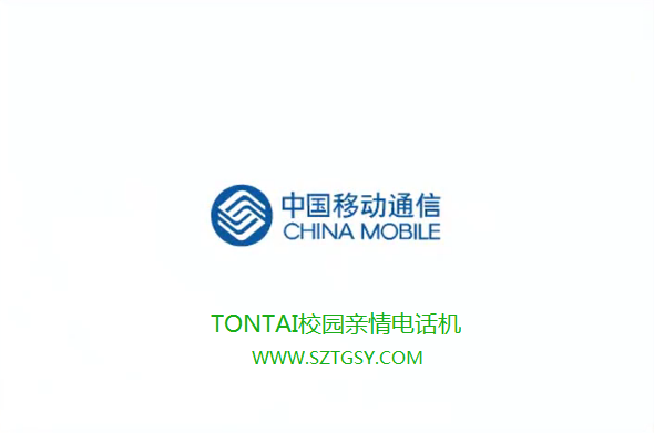 校園公共電話(huà)機(jī),學(xué)校公用電話(huà)亭