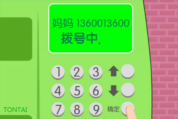 IC卡公用電話(huà)機(jī),學(xué)校公用電話(huà)卡