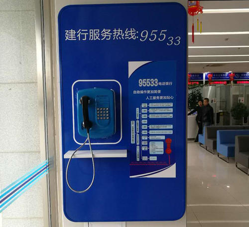 銀行電話銀行專(zhuān)用電話機(jī)