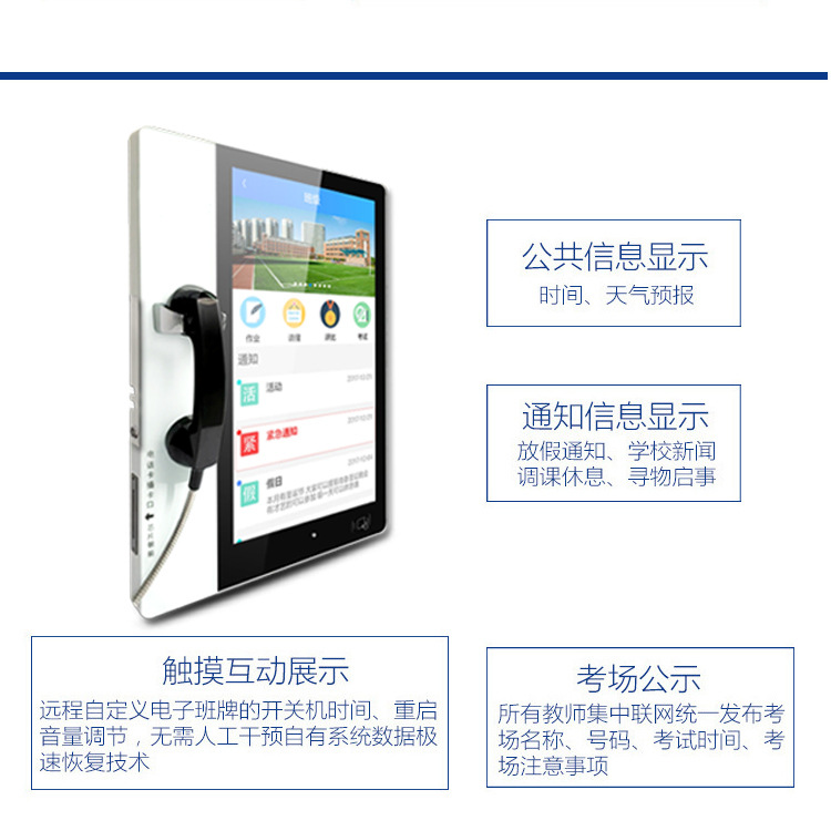 網(wǎng)絡(luò)視頻探視電話機，免費公用公共電話