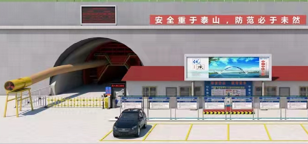 隧道門禁人員定位